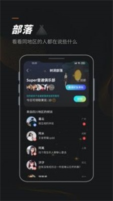 榕树洞2024  v3.2.2图2