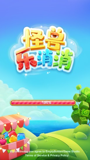 怪兽乐消消游戏  v1.0.0图3