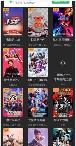 迪迪影院最新版  v1.5.0图1