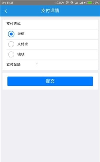 旺旺救援队动画片  v1.2.4图3