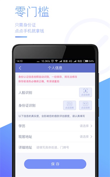 潮贷2024