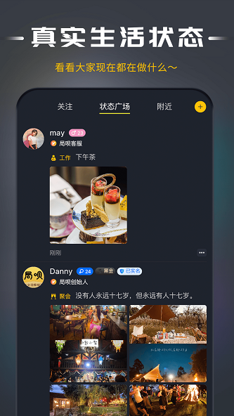 局呗2024  v1.0.0图2