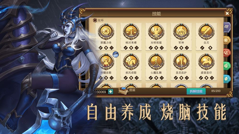 赏金勇者王者归来手机版  v1.02.05图1