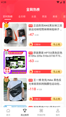 聚省生活权益最新版  v0.0.9图3
