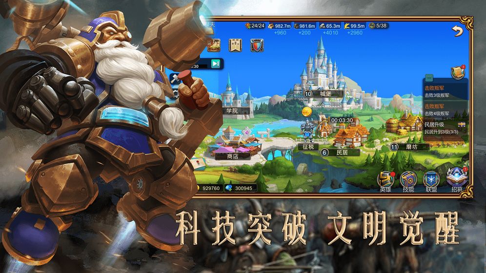 赏金勇者王者归来手机版  v1.02.05图2