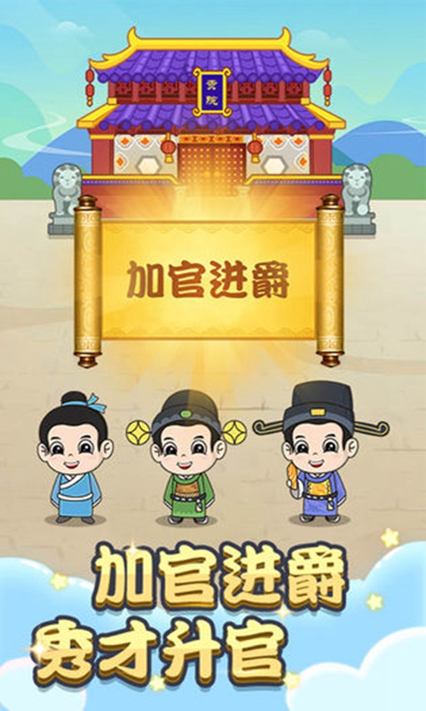 成语填空秀手游  v1.3.6.3图1