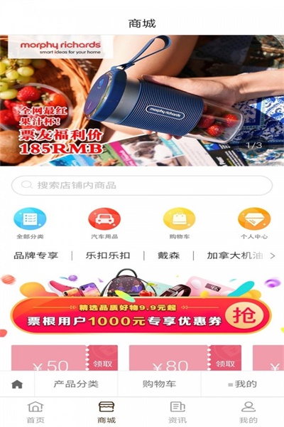 票根v1.9.16  v1.7.3图1