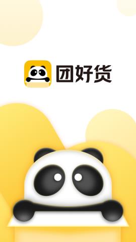 美团团好货  v1.0.0图1