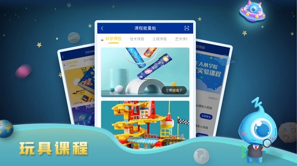 蓝宙星球体验版视频在线观看免费下载  v3.0.0图1