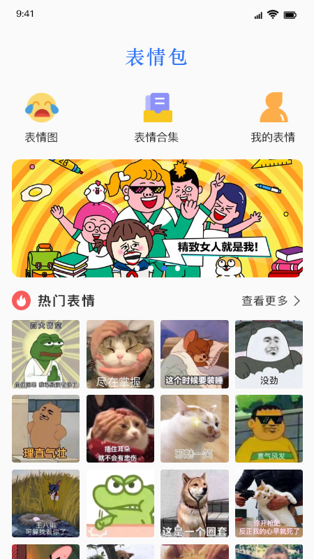 键盘皮肤免费应用软件