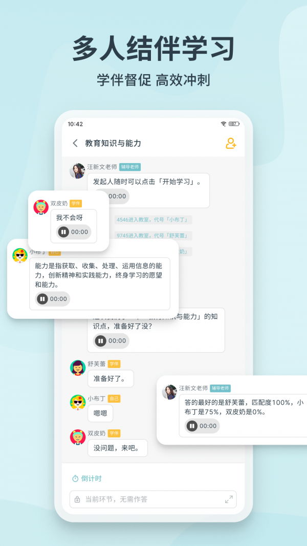 靠岸  v1.1.3图1