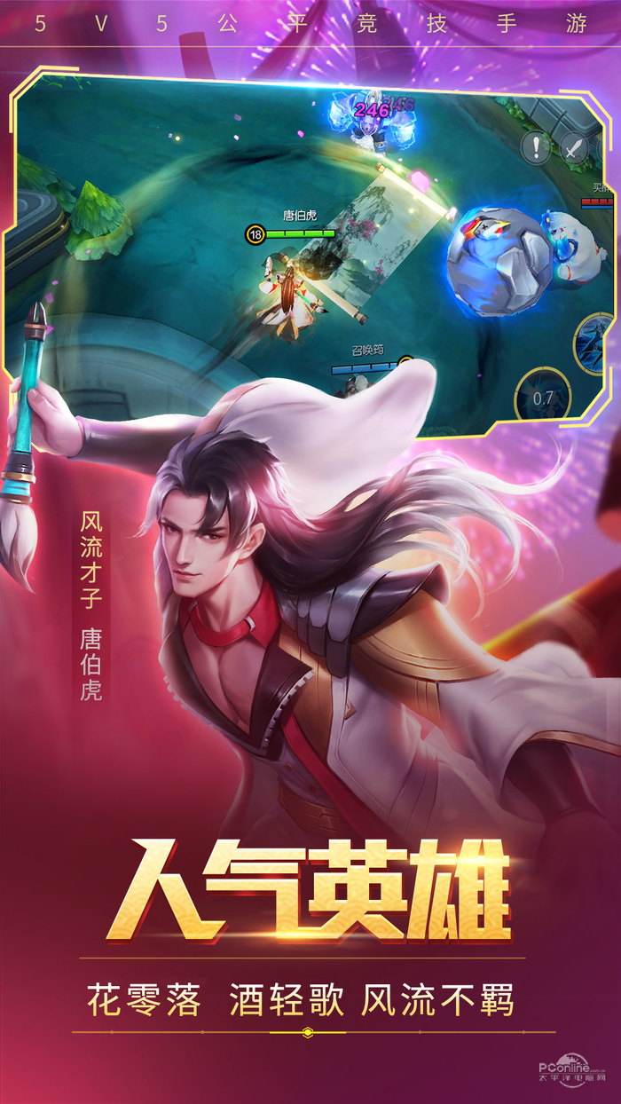 时空召唤九游版本下载官网  v1.0.0图2