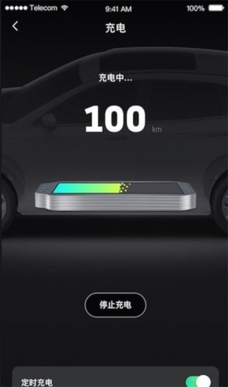 小威随行app下载最新版本  v1.0.4图2