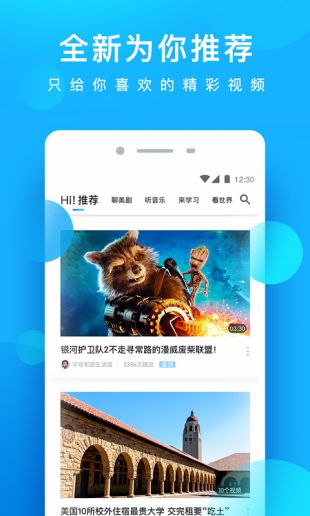 星辰影视  v1.0.1图1