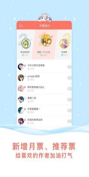 皮皮韩漫app  v1.0.2图2