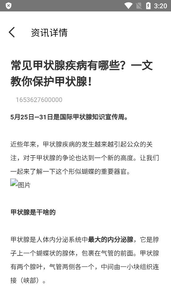 医教能建app官方下载安卓版