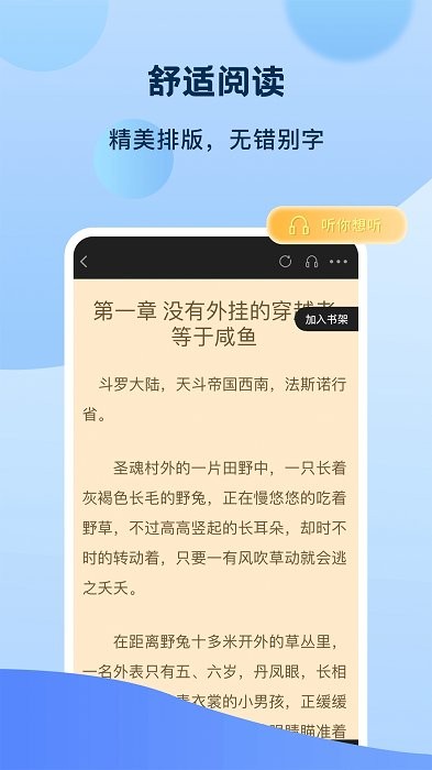 一品书屋旧书网免费版  v1.0.0图3