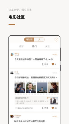 巴塞电影安卓版  v3.5.2图4