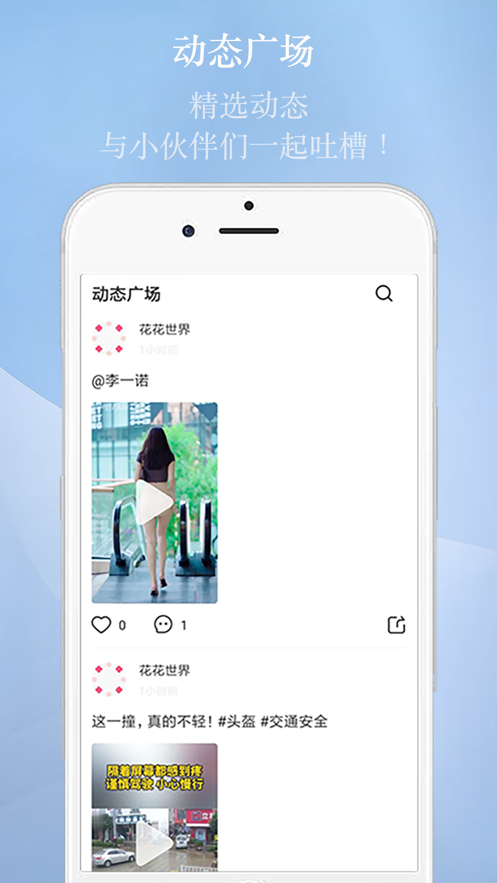 印象视频免费版下载安装苹果  v1.1.0图3