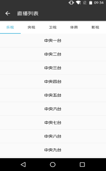 旗鱼影视手机版下载安装最新版苹果  v2.0图1