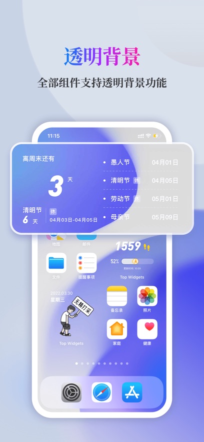 灵动坞下载  v1.0.0图2