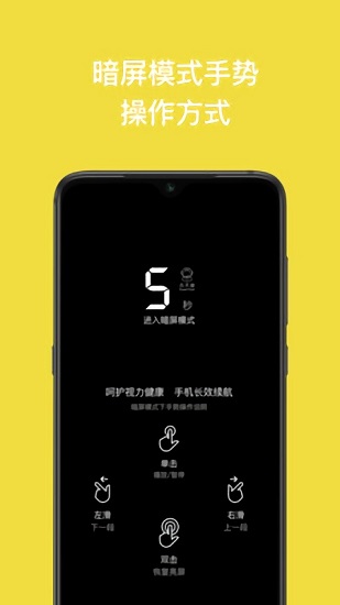 读书瞳免费版  v1.0图1