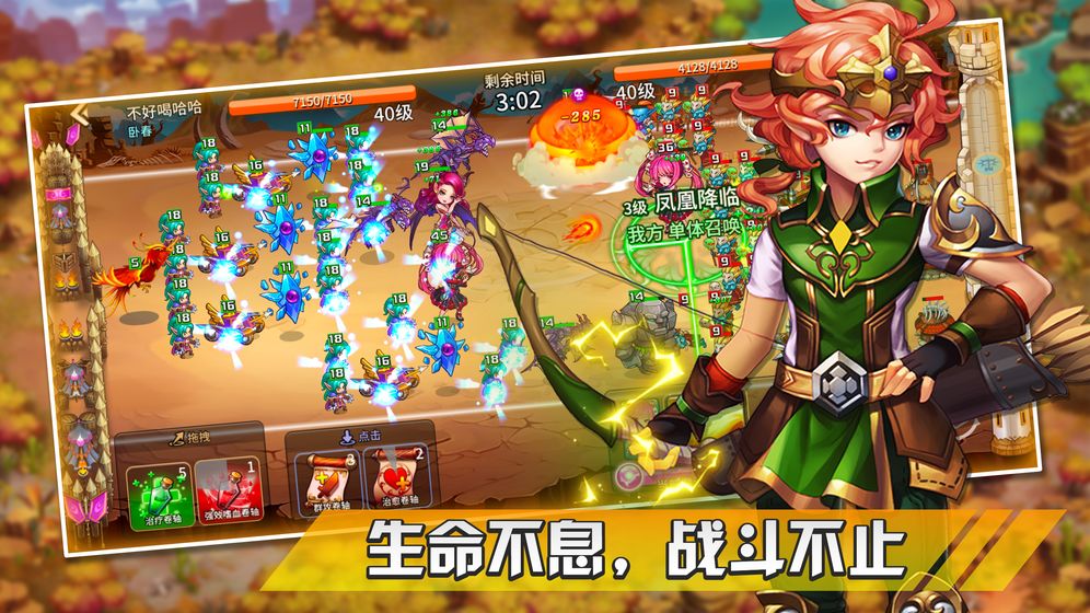 幻想之城手游安卓版下载安装  v1.0.0图5