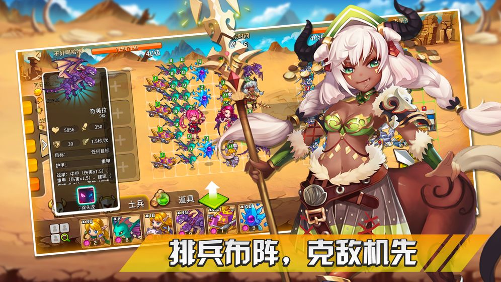 幻想之城手游安卓版下载安装  v1.0.0图4