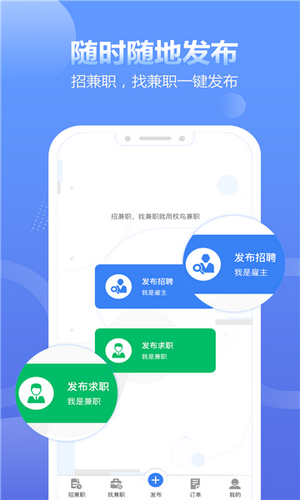 拍拍呱呱短视频最新版下载安装  v1.4.4图3