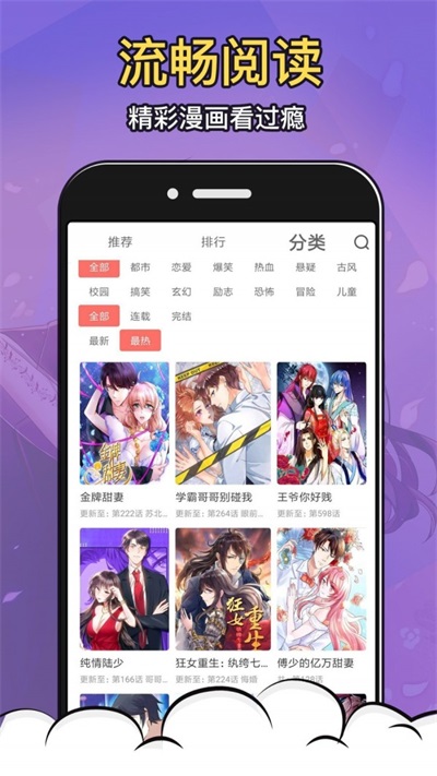 acg178动漫网安卓版  v1.2.0图1