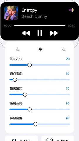 灵动坞安卓版  v1.0.0图3