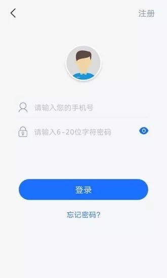 易速闪贷手机版