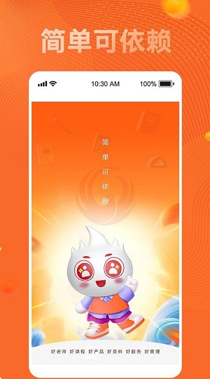 新文道考研手机版app  v24.08.1715图3