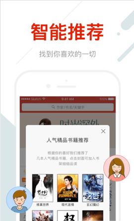 折节读书2024  v3.00图3