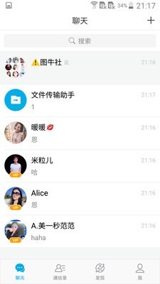 微脉圈app官方下载2024  v1.4.8图3