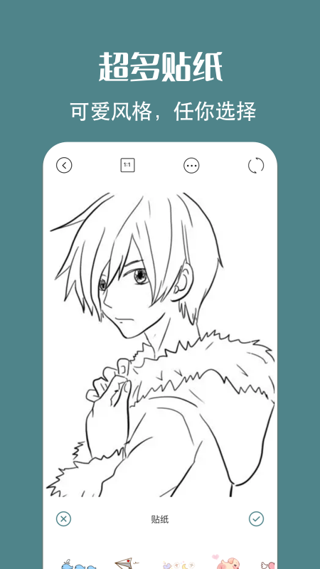 简笔画相机app软件下载安装苹果版本手机  v1.2图2