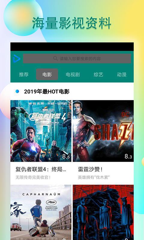 青瓜视频app手机版下载安装  v1.1.0图1