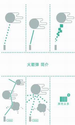 绿色星球2最新版本下载中文