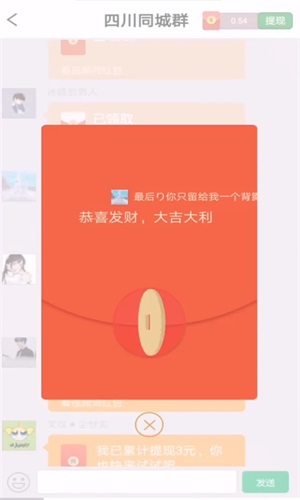 哥哥快放水逃出密室  v1.0.01图1