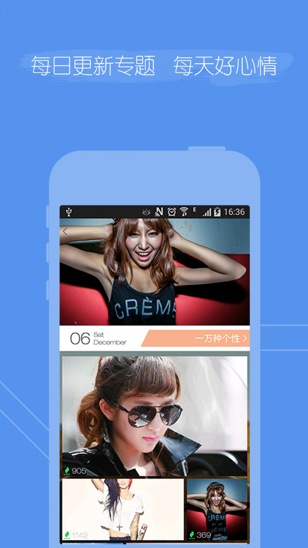 Cooler壁纸  v2.1.1图3