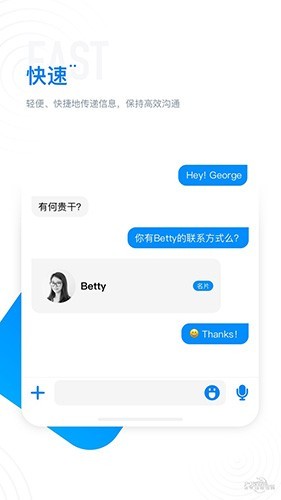 68chat最新版  v1.0.1图2