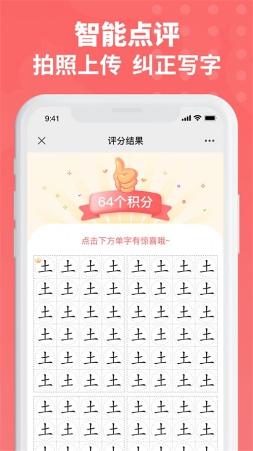 六品书院免费版下载安装  v1.0.0图3