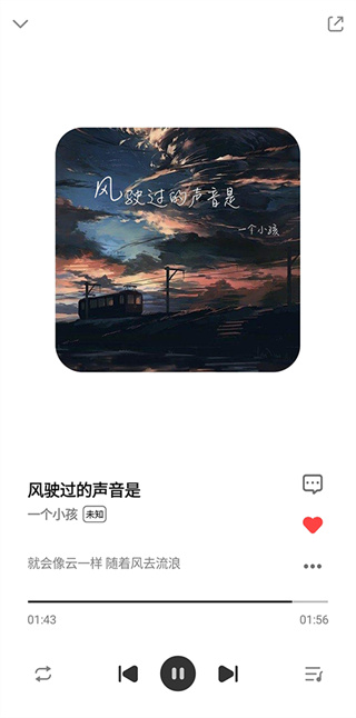 奇酷星球音乐app下载安装