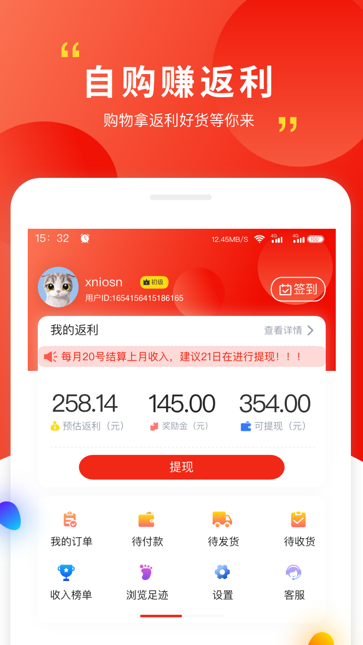 饺子皮  v1.0.8图1