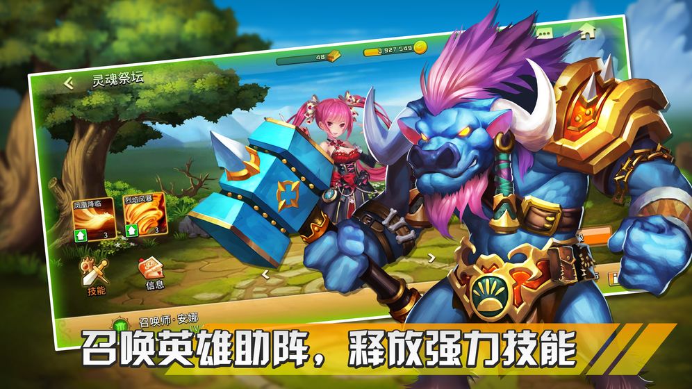 幻想之城破解版内置菜单  v1.0.0图3