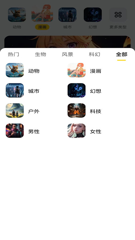 小黑快看app  v1.0图1