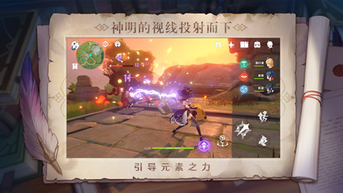 原神小助手手机版  v3.13.00图1