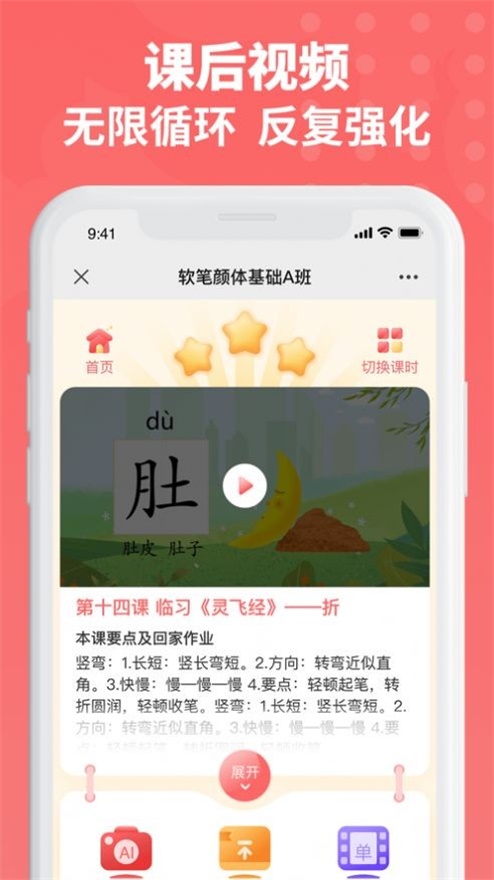 六品书院下载手机版官网  v1.0.0图2