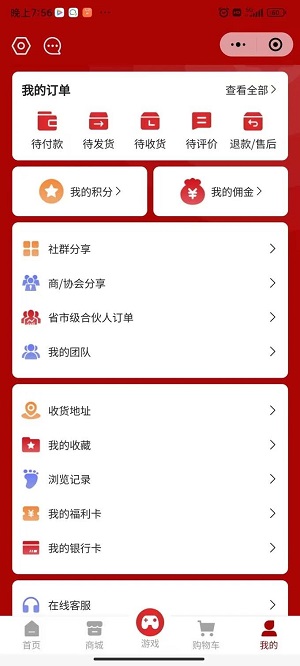 中泰金服最新版本下载手机版官网  v1.0.3图3