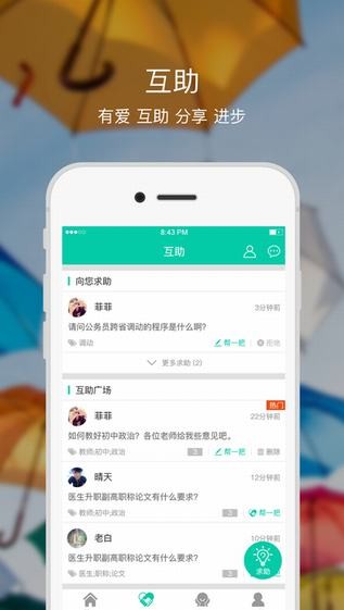 融学app官方下载安卓手机  v1.0.0图1